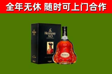 磴口回收轩尼诗多少钱