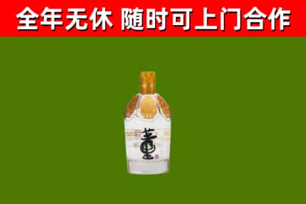 磴口回收董酒