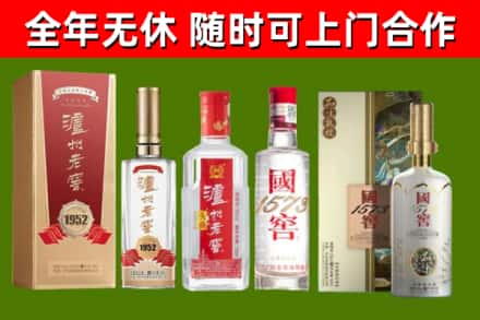 磴口回收国窖酒